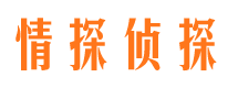 白云找人公司